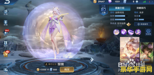 王者荣耀电脑版闪退怎么回事_电脑打王者闪退_