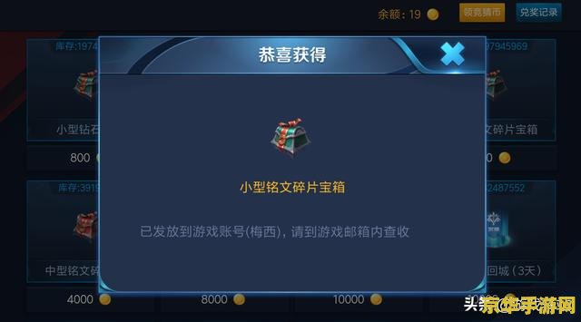 王者荣耀电脑版闪退怎么回事_电脑打王者闪退_