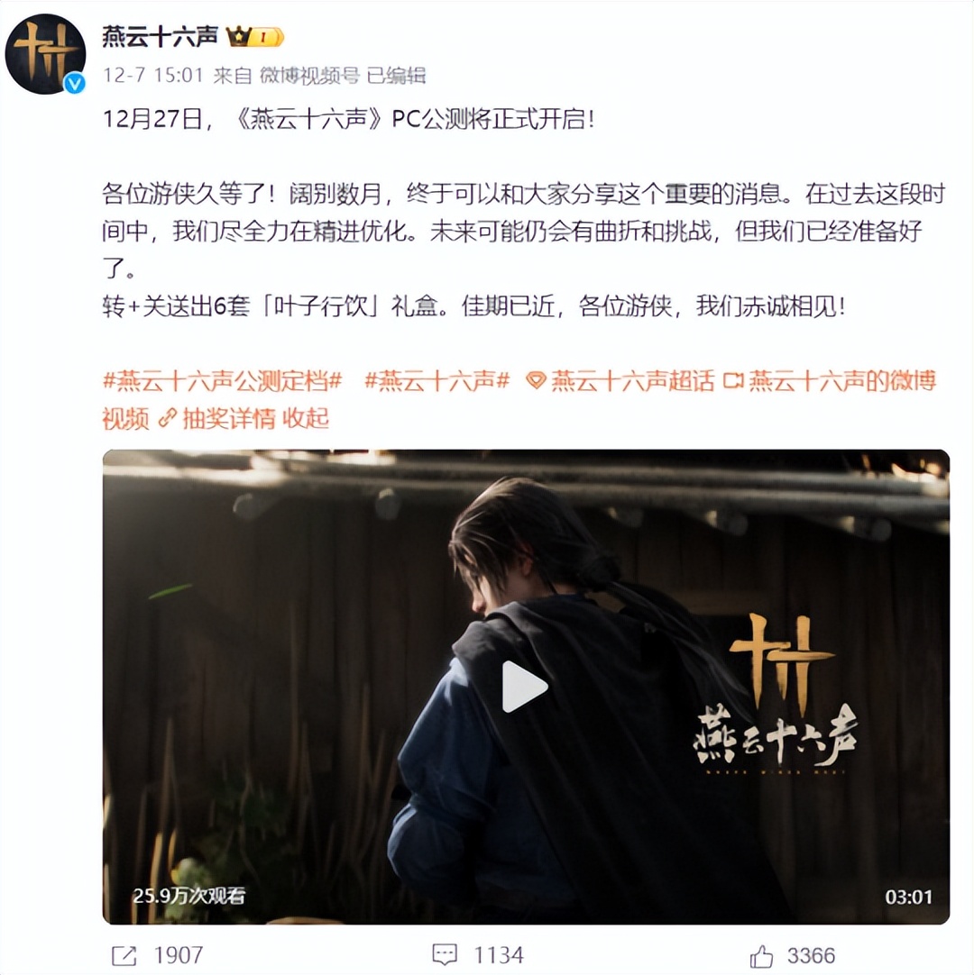 网易的一款武侠网游_网易武侠吃鸡手游下载_