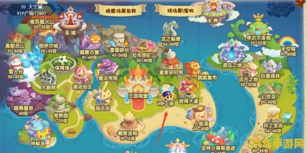 探索洛克王国：从繁华都城到神秘魔法森林，每一张地图都藏着怎样的奇幻冒险？