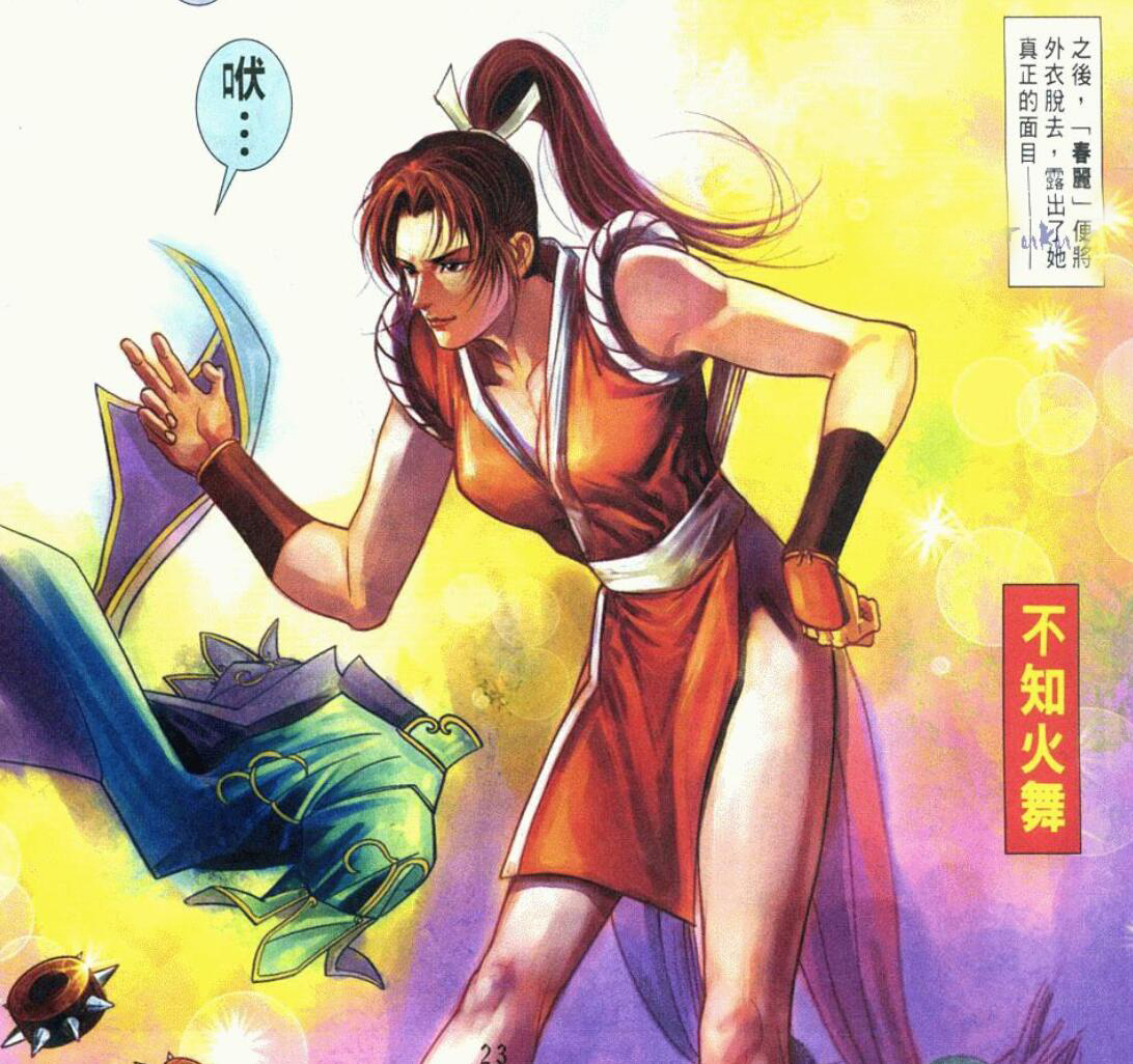 _春丽和不知火舞被生吞活剥了，漫画剧情越来越奇怪_春丽和不知火舞被生吞活剥了，漫画剧情越来越奇怪