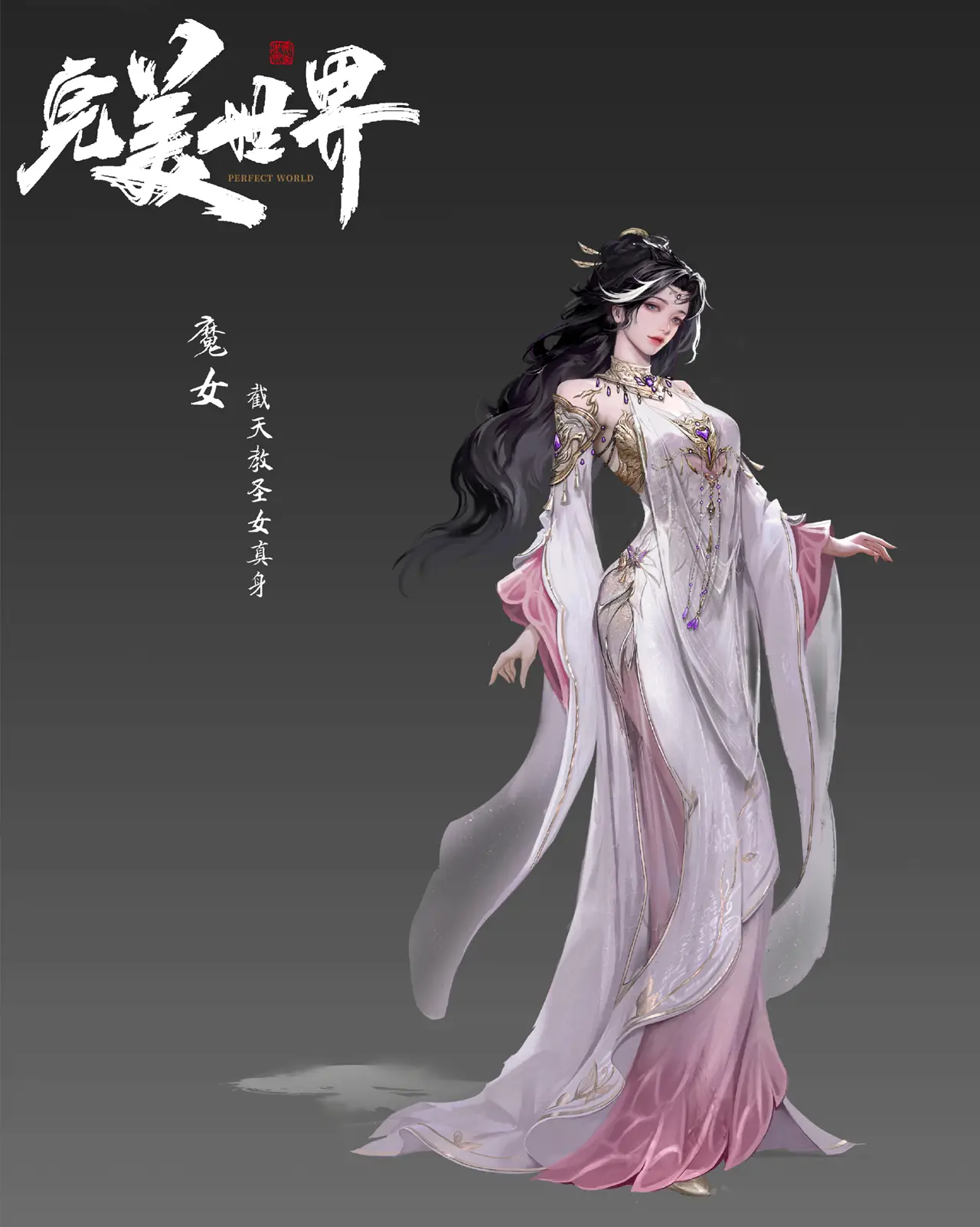 女模穿透明装图__世界透明的模特服装