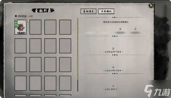 炼妖壶工作模式__炼妖壶教程