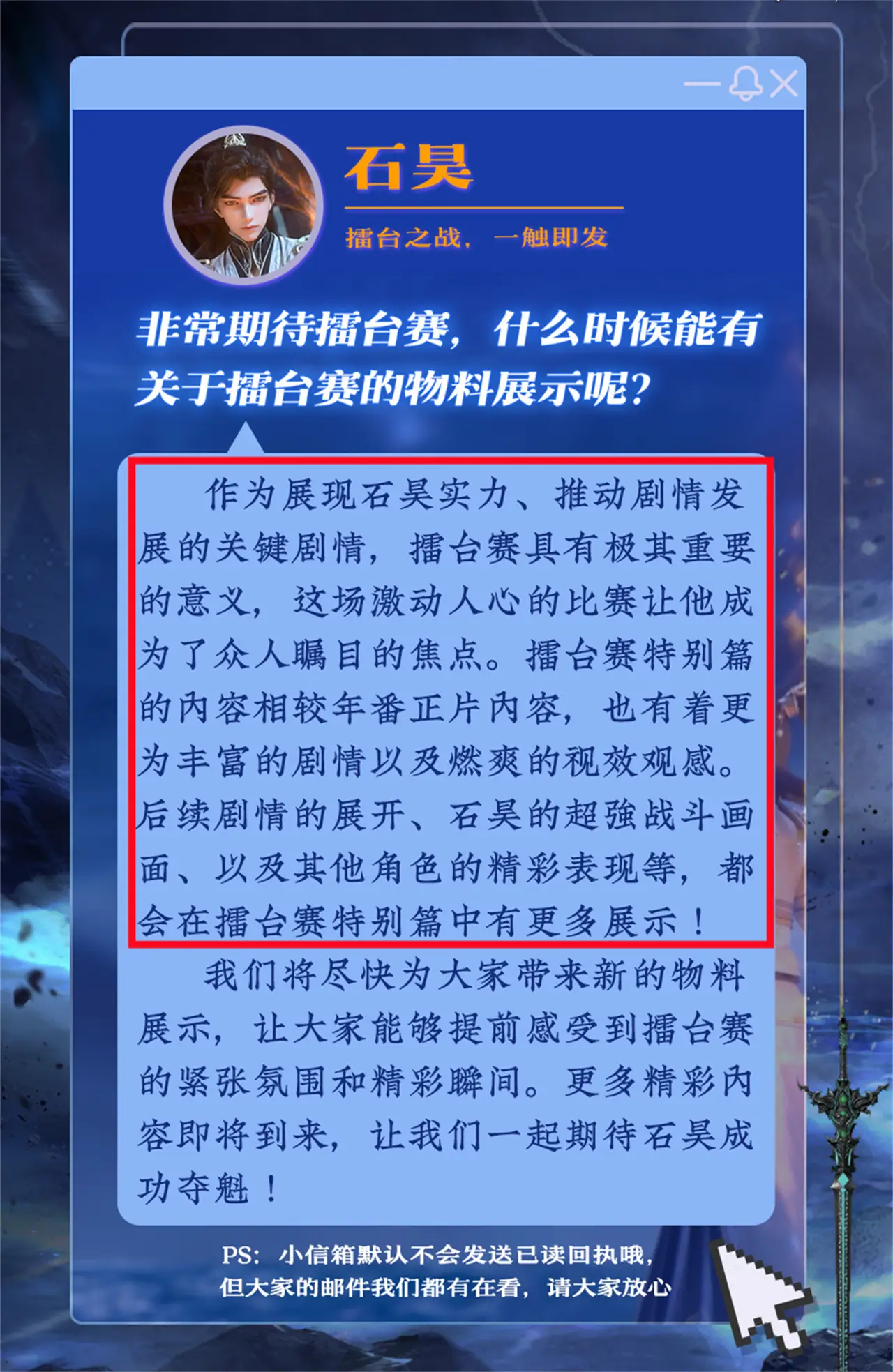 _完美世界宝术名字_完美世界宝术排名