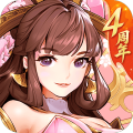 _放开三国3元宵祝福语_端午安康祝福语