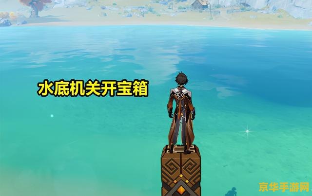 原神探险揭秘：失踪矿工威定的神秘矿道，隐藏着怎样的惊天秘密？