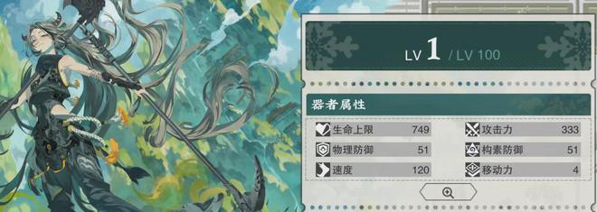 刃牙道宿弥__弥宿二代
