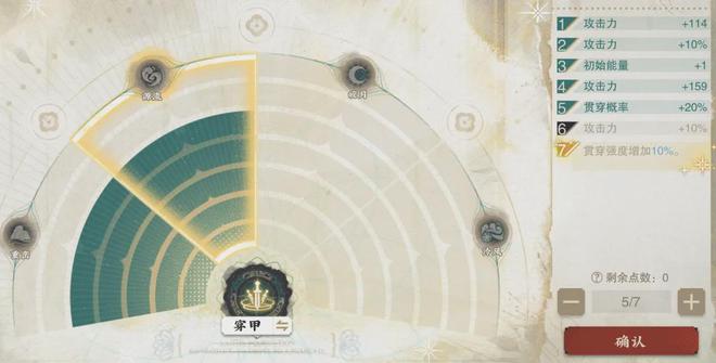 刃牙道宿弥__弥宿二代