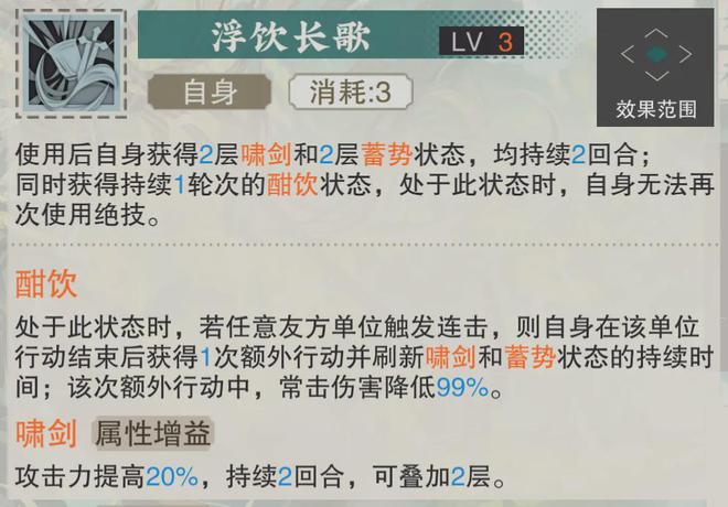 _弥宿二代_刃牙道宿弥