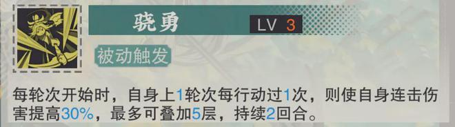 刃牙道宿弥_弥宿二代_