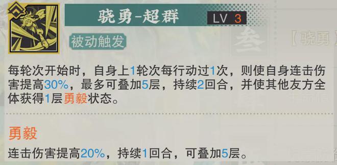 _弥宿二代_刃牙道宿弥