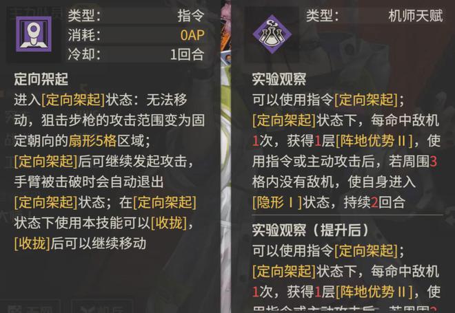 钢岚：帕洛玛算是个花瓶还是实干派？她真就有被吹爆的底气？_钢岚：帕洛玛算是个花瓶还是实干派？她真就有被吹爆的底气？_