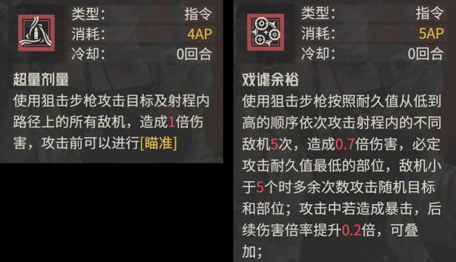 _钢岚：帕洛玛算是个花瓶还是实干派？她真就有被吹爆的底气？_钢岚：帕洛玛算是个花瓶还是实干派？她真就有被吹爆的底气？
