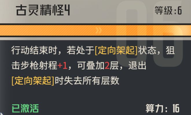钢岚：帕洛玛算是个花瓶还是实干派？她真就有被吹爆的底气？__钢岚：帕洛玛算是个花瓶还是实干派？她真就有被吹爆的底气？