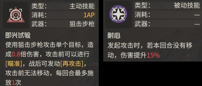 钢岚：帕洛玛算是个花瓶还是实干派？她真就有被吹爆的底气？_钢岚：帕洛玛算是个花瓶还是实干派？她真就有被吹爆的底气？_