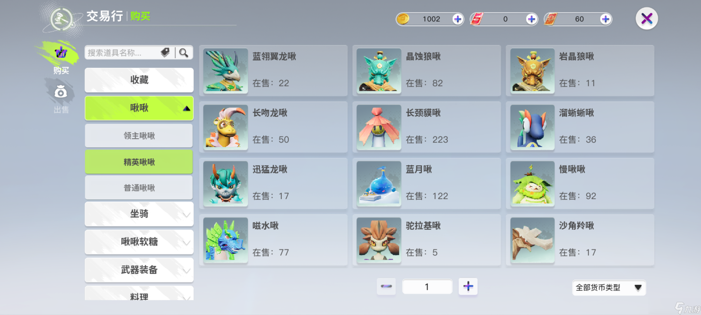 致富秘籍书__创业致富星怎么写内容