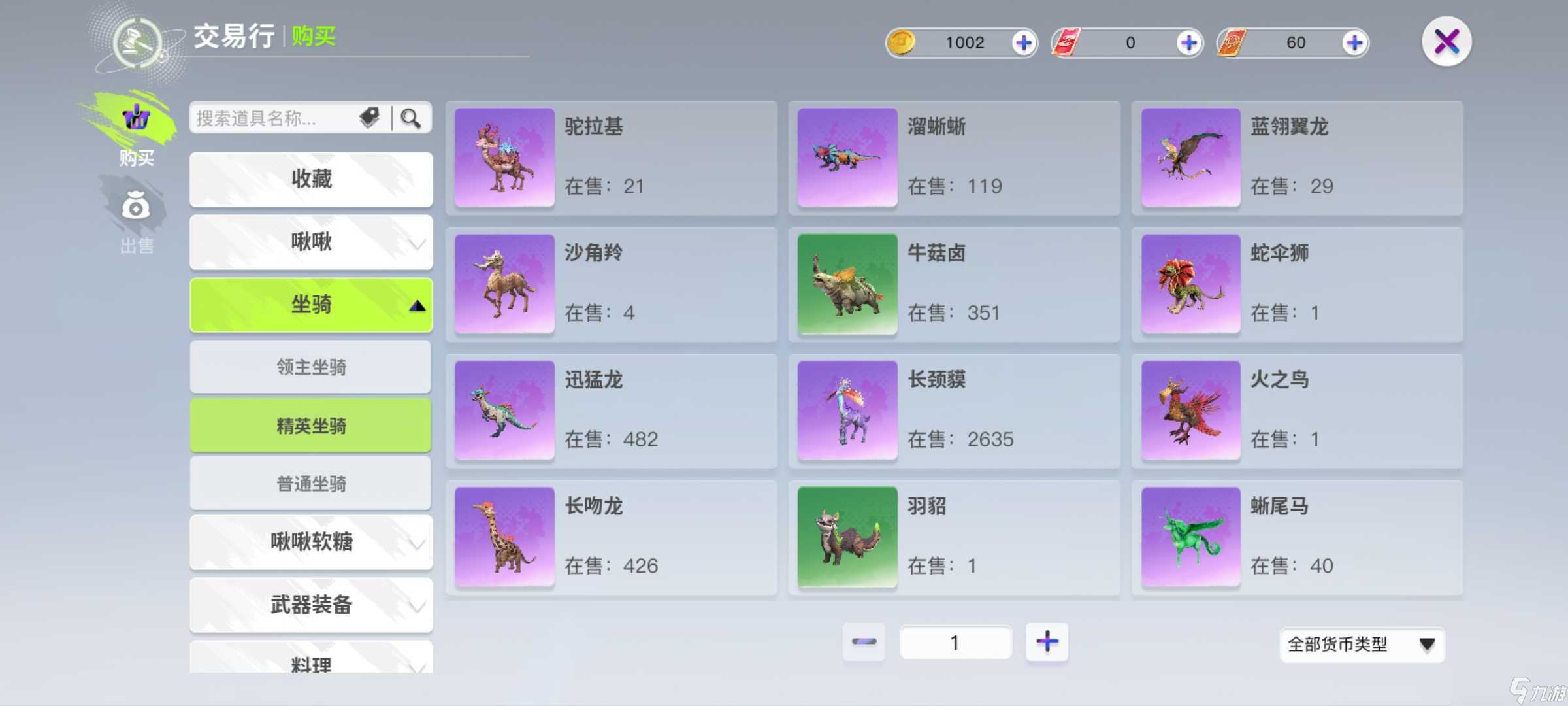 致富秘籍书__创业致富星怎么写内容