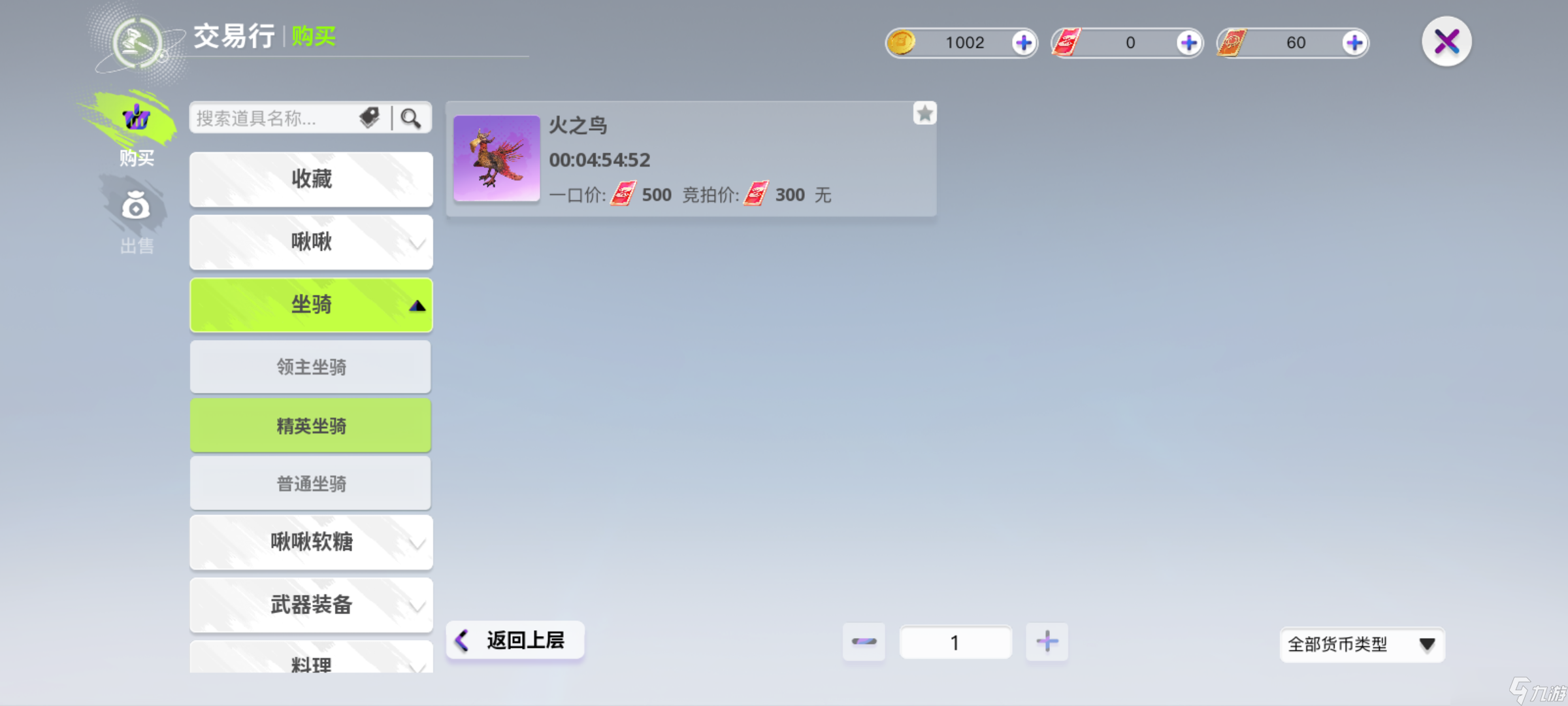 创业致富星怎么写内容__致富秘籍书