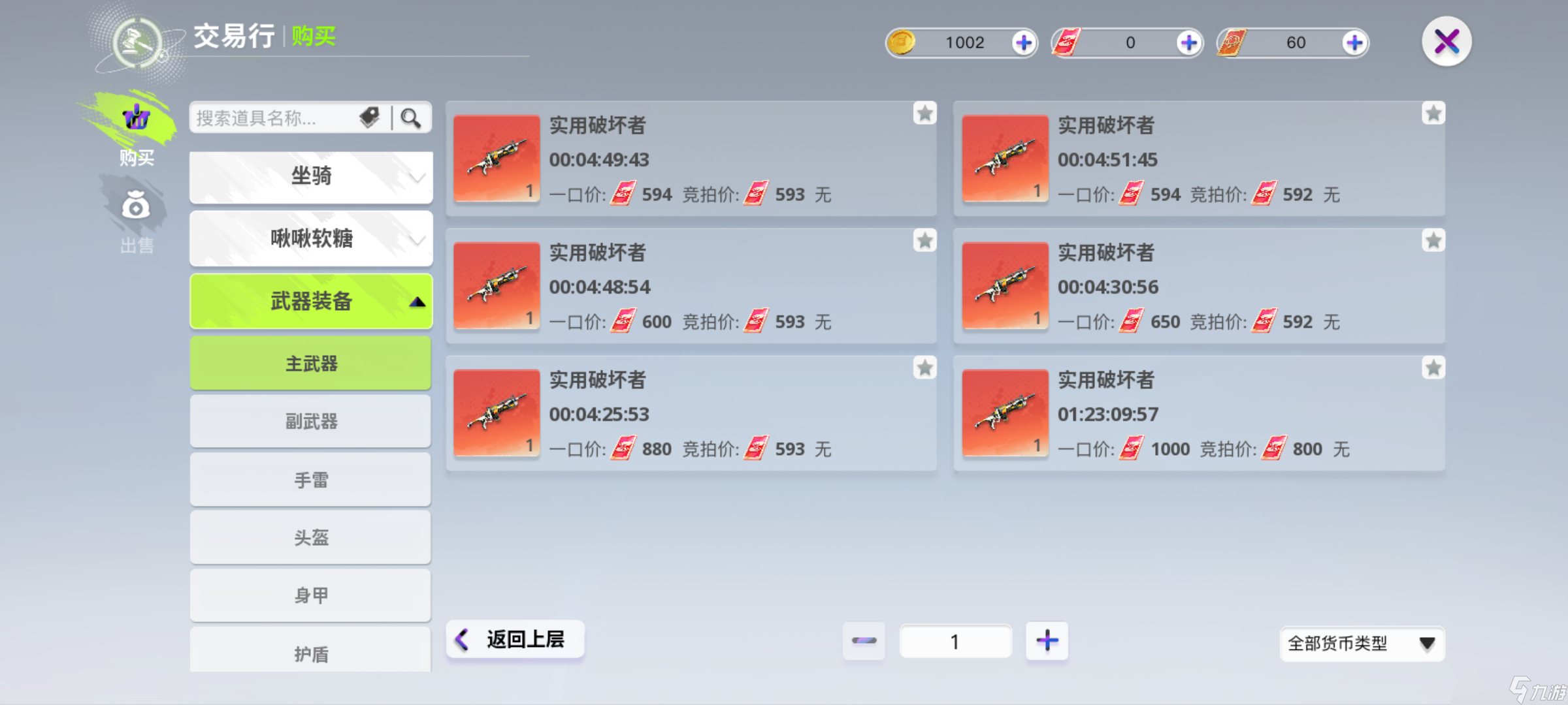 致富秘籍书__创业致富星怎么写内容