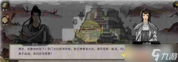 _鬼谷八荒先天气运攻击力最高_鬼谷八荒先天气运最强流派