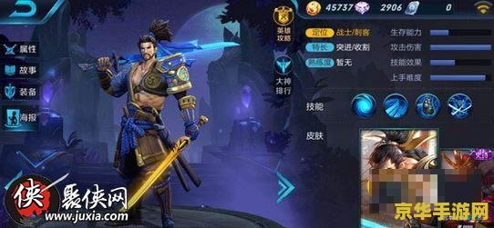 _对抗宫本武藏_王者荣耀中宫本武藏的克星