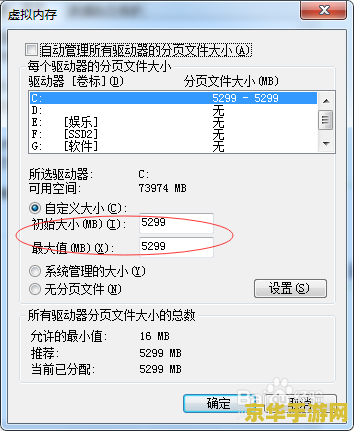 英雄联盟内存占用大揭秘：如何避免卡顿和崩溃，提升你的游戏体验