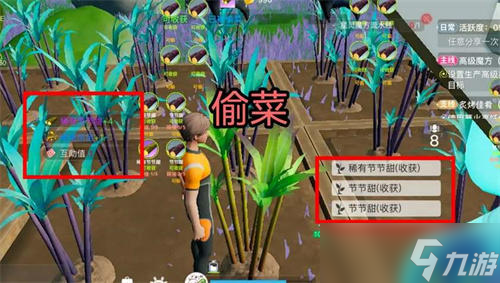 揭秘创造吧！我们的星球植物嫁接技巧：如何快速获取稀有植物？