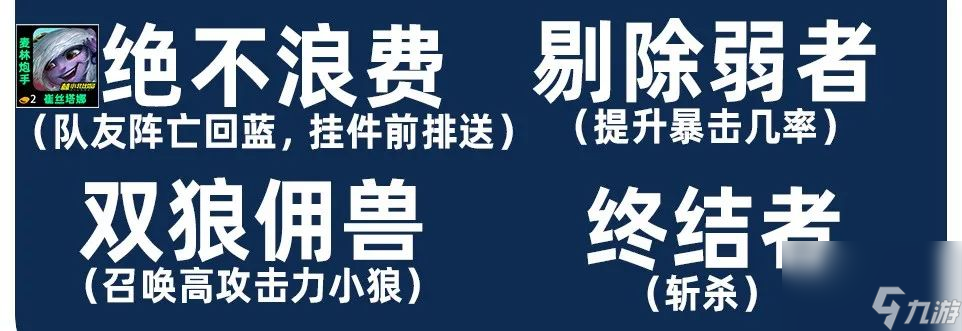 金铲铲之战小炮阵容推荐_金铲铲赌小炮_