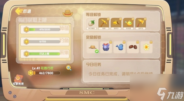 手游摩尔庄园怎么种植_手游摩尔庄园种菜有什么用_