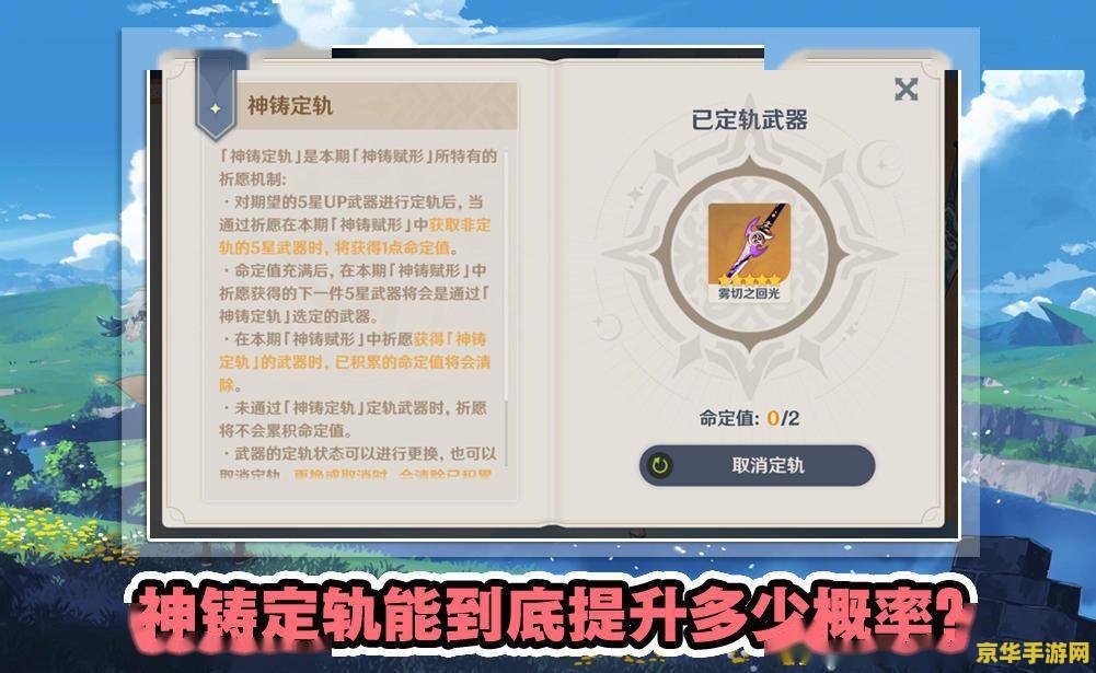 元神抽卡统计_抽卡数据_