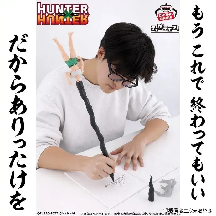 全职高手荣耀周边_网友机械猎人_