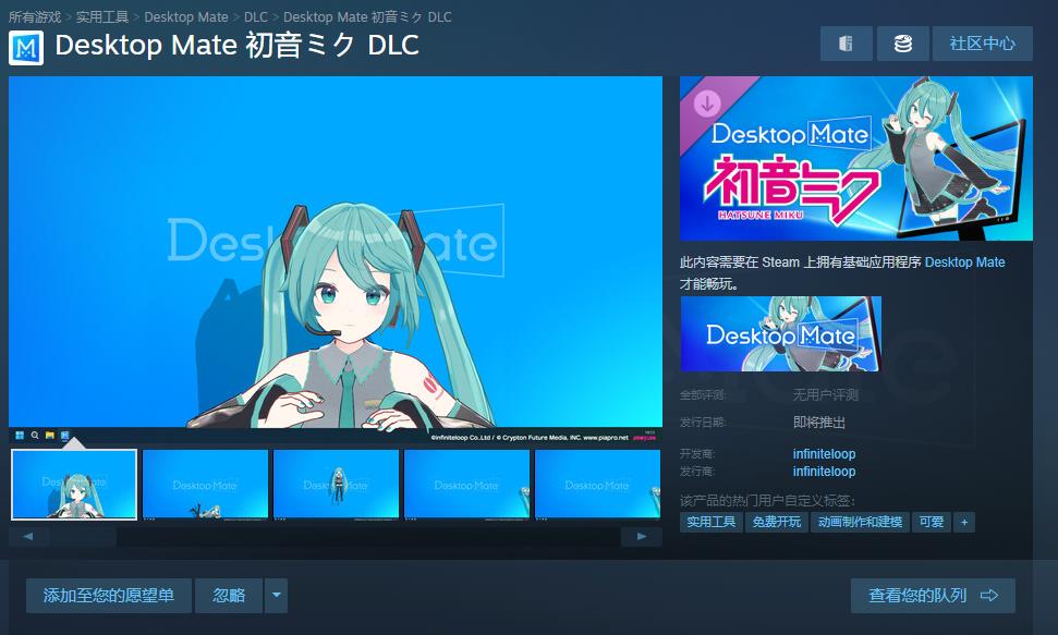 桌面互动宠物(免费版)__电脑桌面伴侣