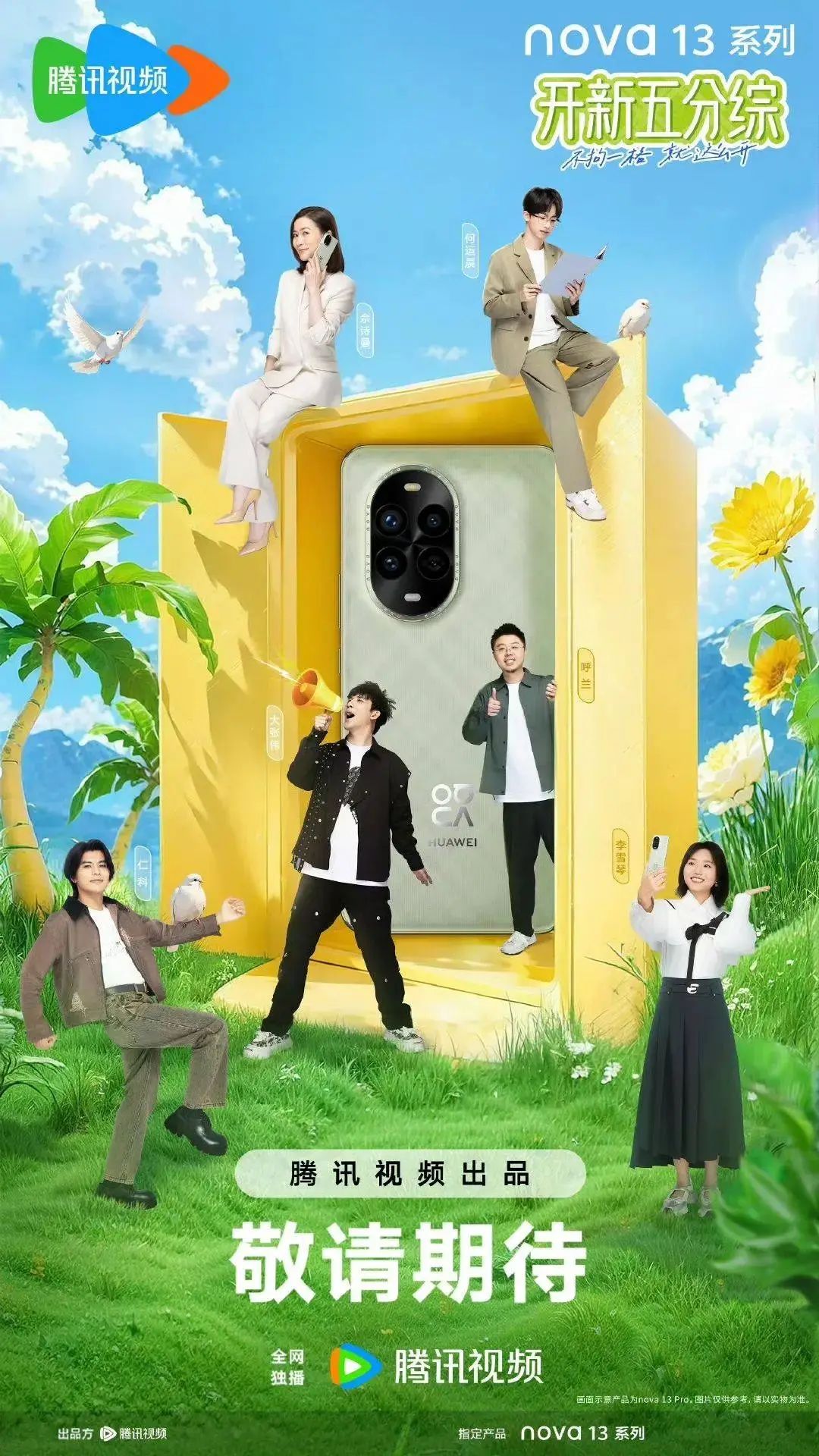 期货买量和卖量是什么意思_新思路赚钱_