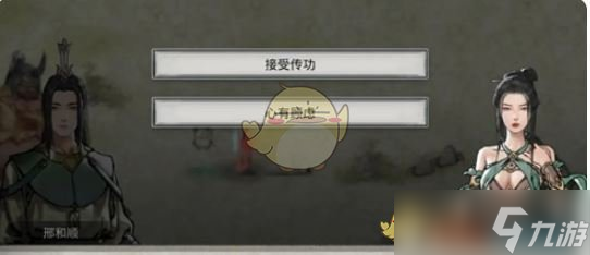 _鬼谷八荒结晶镜功法_鬼谷八荒结晶境词条哪个好