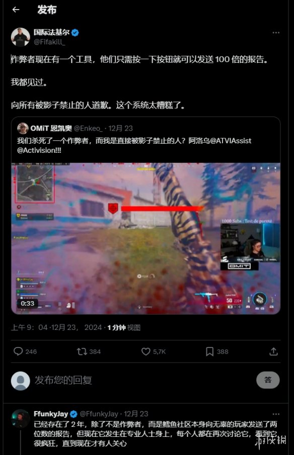 _使命召唤手游开挂投诉没用_使命召唤开挂会封号吗