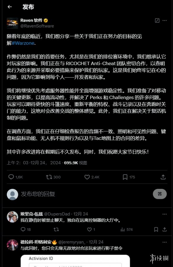 _使命召唤手游开挂投诉没用_使命召唤开挂会封号吗