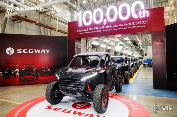 入局4年，Segway全地形车累计出货10万台！九号公司做对了什么？_入局4年，Segway全地形车累计出货10万台！九号公司做对了什么？_