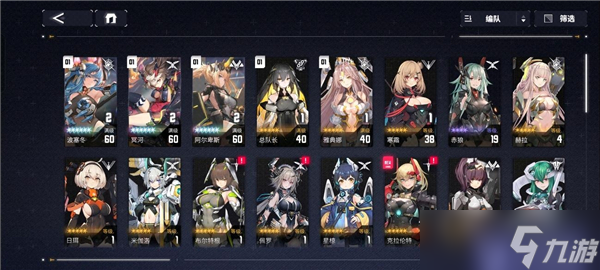 交错战线周年庆6星自选怎么选-交错战线周年庆6星自选选择__交错战线周年庆6星自选怎么选-交错战线周年庆6星自选选择