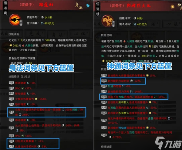 鬼谷剑魂_鬼谷剑术_
