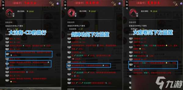 _鬼谷剑魂_鬼谷剑术