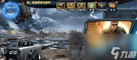 抢滩登陆战2002背景音乐_抢滩登陆背景音乐_