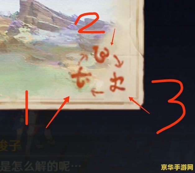 _原神清籁旧忆第一张照片 原神清籁旧忆第一张照片深度解析_原神清籁旧忆第一张照片 原神清籁旧忆第一张照片深度解析
