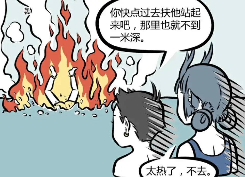 哪吒用血救小龙女__哪吒为救小龙女身中剧毒