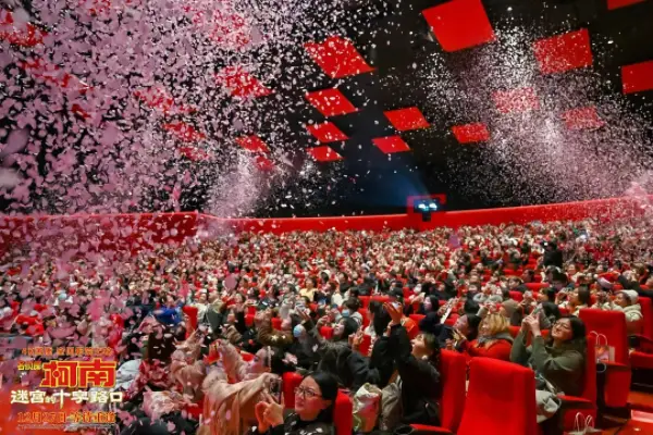 名侦探柯南：迷宫的十字路口上海首映礼，樱花雨浪漫来袭，跨年夜限量场次等你告白