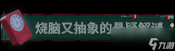 杀青这个词的由来__杀青特色介绍内容游戏设计