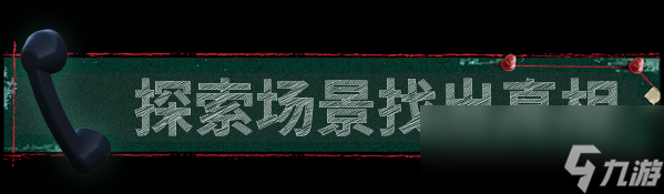 杀青这个词的由来__杀青特色介绍内容游戏设计