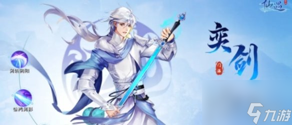 诛仙3打boss最强职业_诛仙什么职业最强_