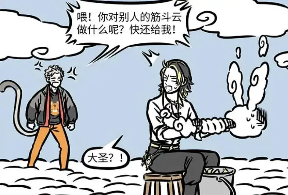 孙悟空救孙子__孙悟空救小孩
