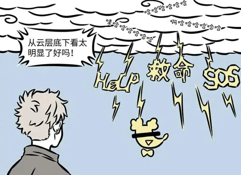 孙悟空救孙子__孙悟空救小孩