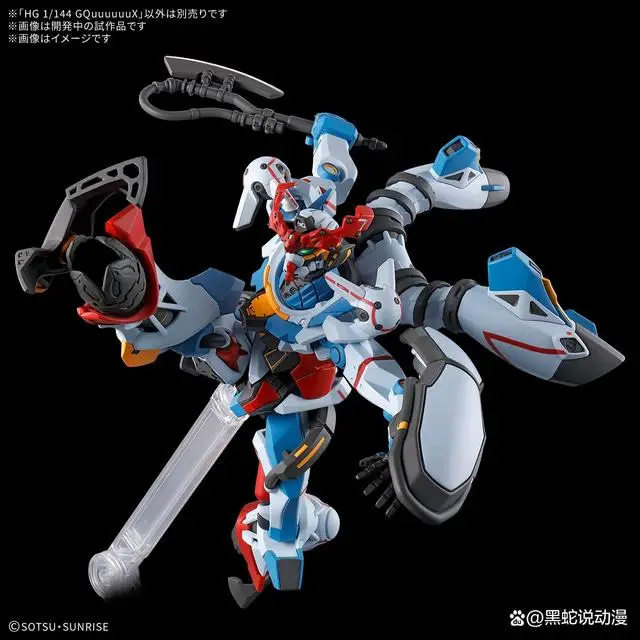 _HG 1/144 GQuuuuuuX模型周边详细公开 造型脱离高达 更贴近EVA_HG 1/144 GQuuuuuuX模型周边详细公开 造型脱离高达 更贴近EVA